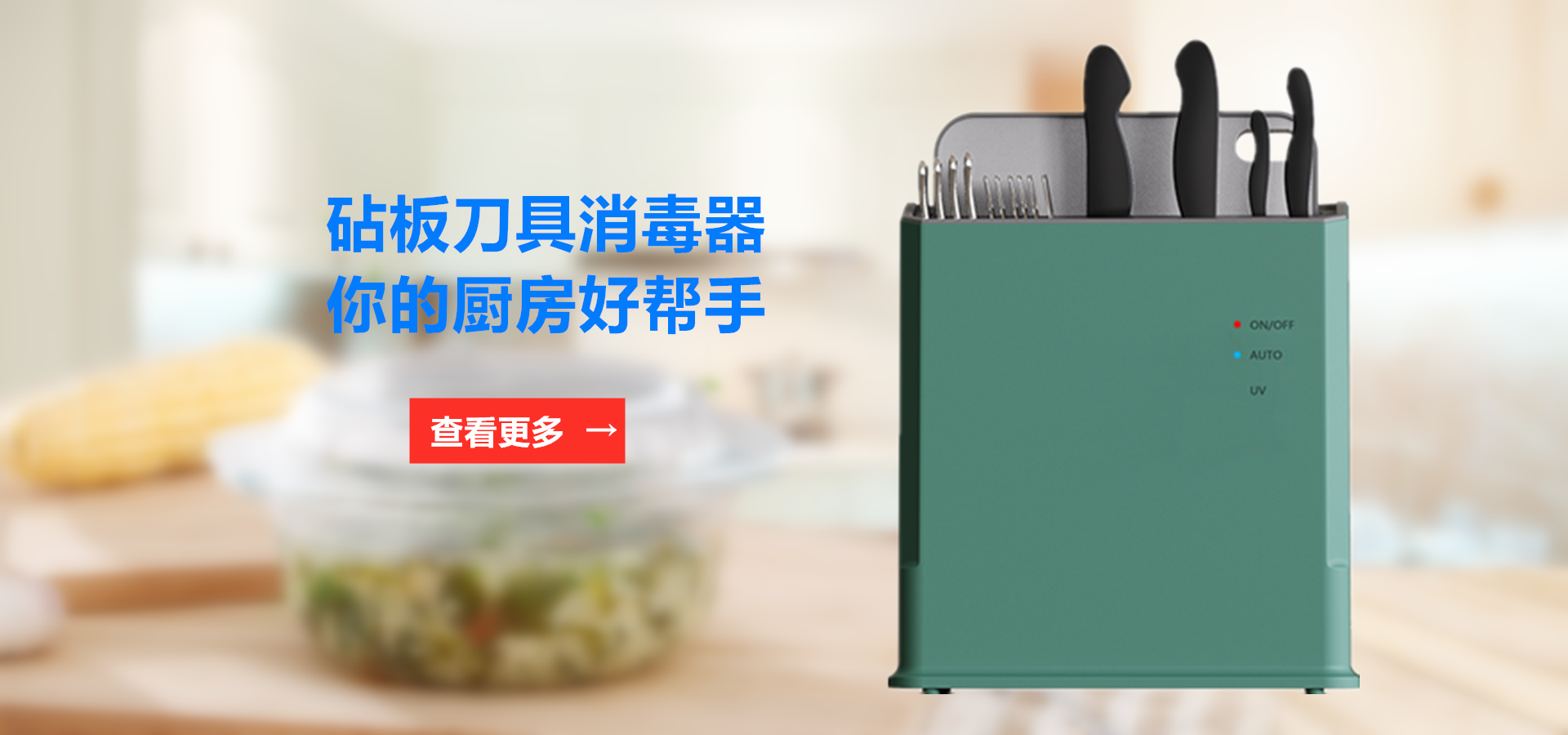 保鲜盒_副本_副本