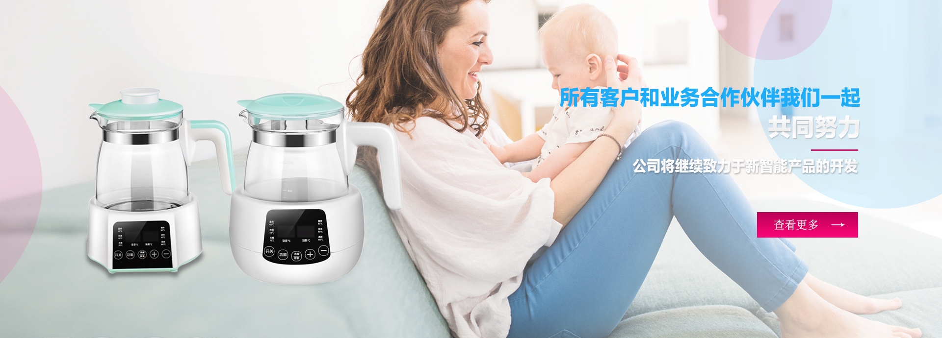 bannerzhongwen1_副本
