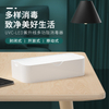 XD-B002 紫外线消毒盒，手机消毒盒，个人物品消毒盒，口罩消毒盒